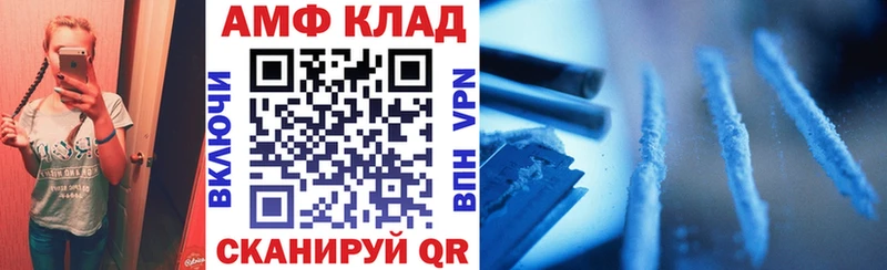 кракен зеркало  Починок  Amphetamine VHQ 