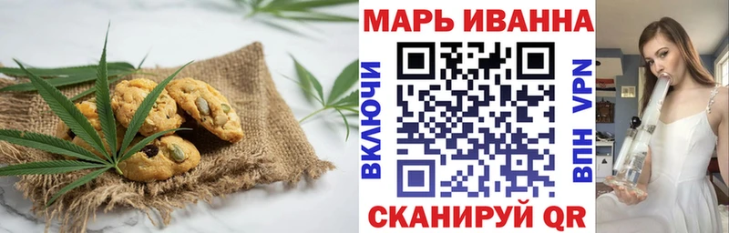 Еда ТГК марихуана  Починок 