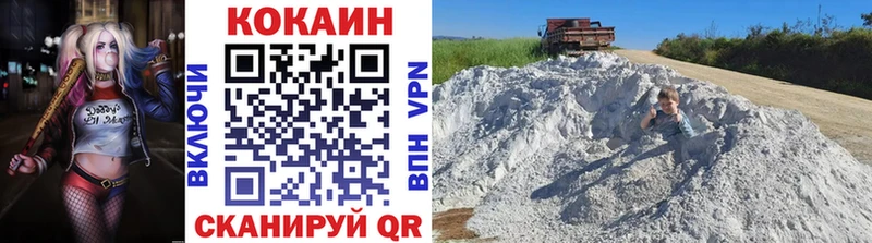 КОКАИН VHQ  Починок 