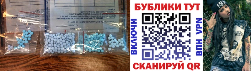 Экстази VHQ  Починок 
