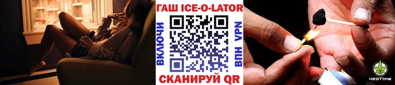 Гашиш Cannabis  где продают   Починок 