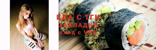 ПСИЛОЦИБИНОВЫЕ ГРИБЫ Алексин