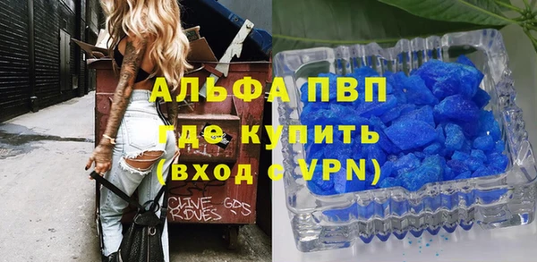 эйфоретик Алексеевка