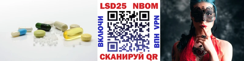 mega ONION  Починок  LSD-25 экстази кислота 