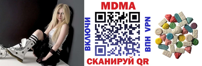 MDMA VHQ  Починок 