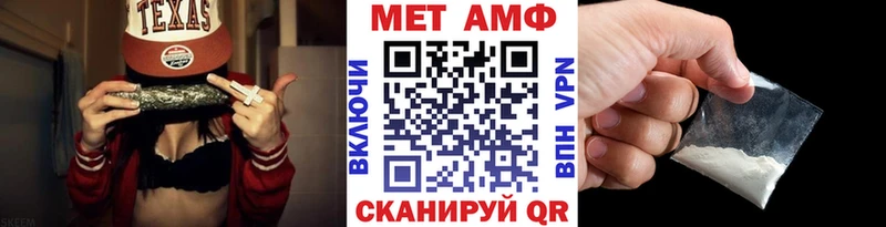 Первитин винт даркнет сайт Починок