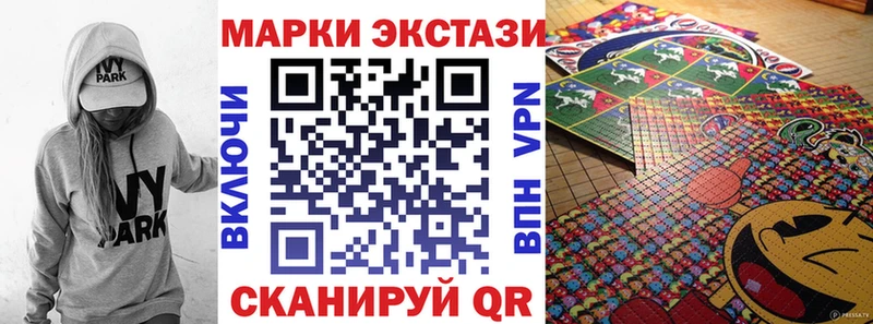 купить  сайты  Починок  Марки 25I-NBOMe 1,8мг 
