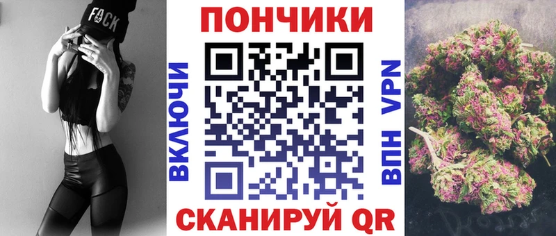 Шишки марихуана White Widow  цены наркотик  блэк спрут вход  Починок 